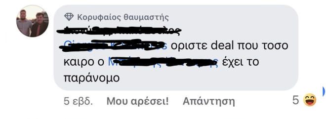 Κίνηση – ματ η συμφωνία Nova – Cosmote TV κατά των πειρατικών δικτύων!