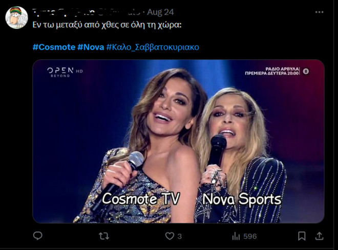 Κίνηση – ματ η συμφωνία Nova – Cosmote TV κατά των πειρατικών δικτύων!