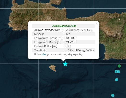 Σεισμός στη Γαύδο