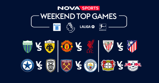 ΝΟVA: Περισσότεροι από 80 αγώνες σε Novasports και Cosmote Sport