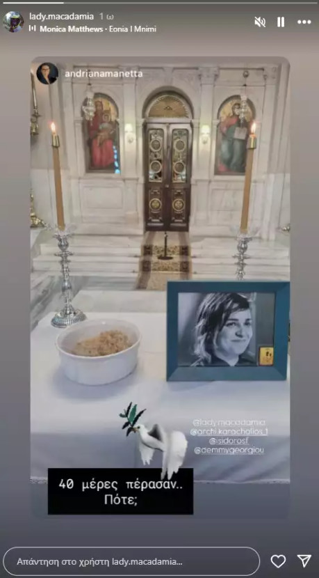 ντέμη