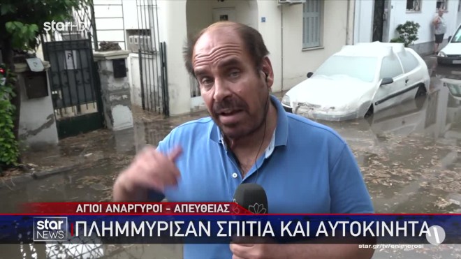 «Σφυροκοπά» την Αττική η κακοκαιρία- Έντονα φαινόμενα στην Εύβοια