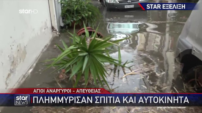 «Σφυροκοπά» την Αττική η κακοκαιρία- Έντονα φαινόμενα στην Εύβοια