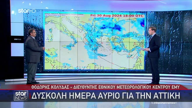 Κακοκαιρία: Δύσκολες ώρες για την Αττική