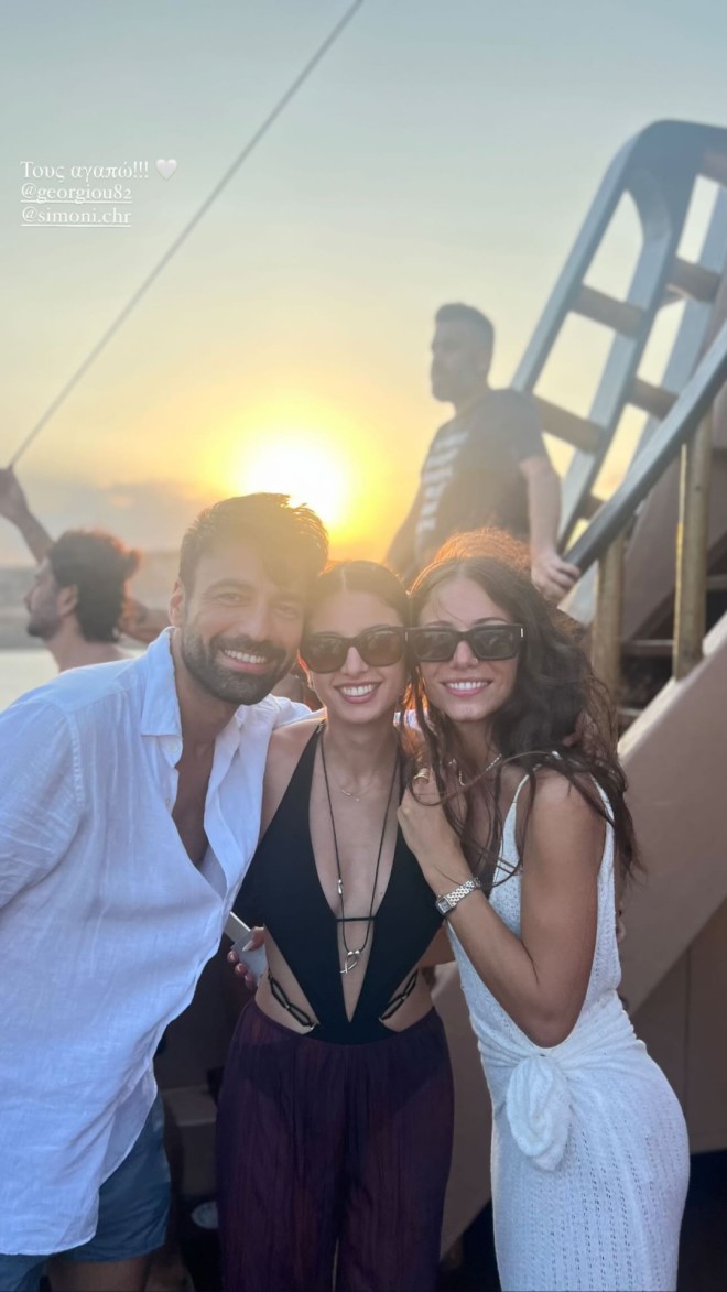 Η Ιφιγένεια Τζόλα με τους μελλόνυμφους στο pre-wedding party για τον γάμο Γεωργίου- Χριστοδούλου/ πηγή instagram