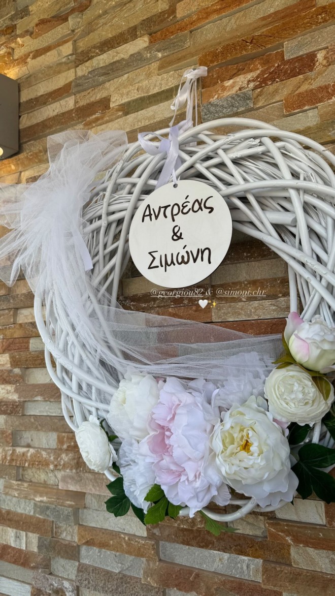 Γάμος Ανδρέα Γεωργίου: Έτσι ντύνουν τον γαμπρό στην Κύπρο