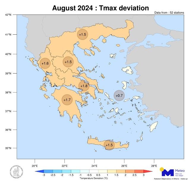 Αύγουστος 2024: Ο πιο θερμός εδώ και 14 χρόνια!