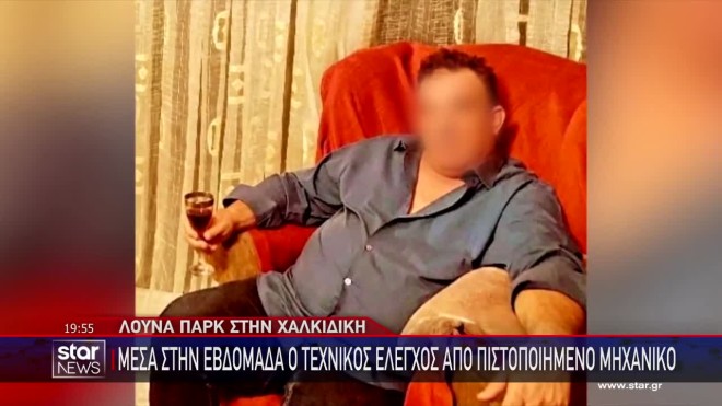 Πατέρας 19χρονου Γιάννη: «Το σύστημα σκοτώνει για 2 ευρώ τα ελληνόπουλα»