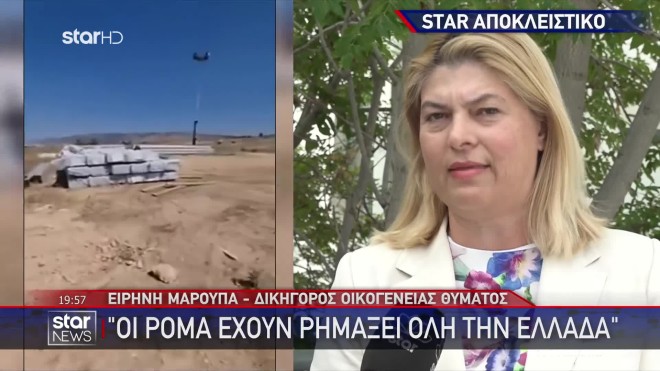 Ασπρόπυργος: Δίκη για τη δολοφονία σεκιούριτι - «Να σαπίσουν στη φυλακή»