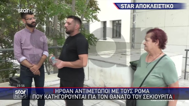 Ασπρόπυργος: Δίκη για τη δολοφονία σεκιούριτι - «Να σαπίσουν στη φυλακή»