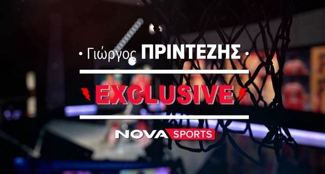 Novasports: Γιώργος Πρίντεζης
