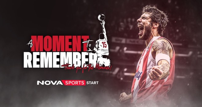 Γιώργος Πρίντεζης - A moment to remember