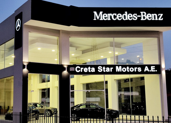 Τι νέο παρουσίασε η Mercedes στην Κρήτη  