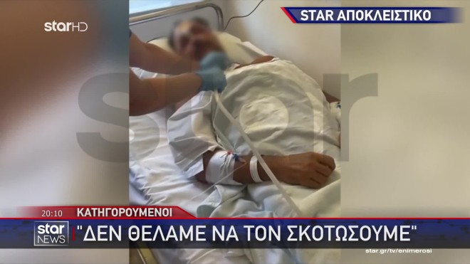 Ηράκλειο: Αποκλειστικές εικόνες του Ελληνοκαναδού μέσα από το νοσοκομείο