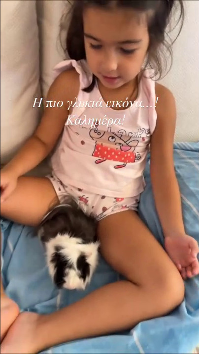 H Μελίτα με το νέο της κατοικίδιο/ πηγή instagram