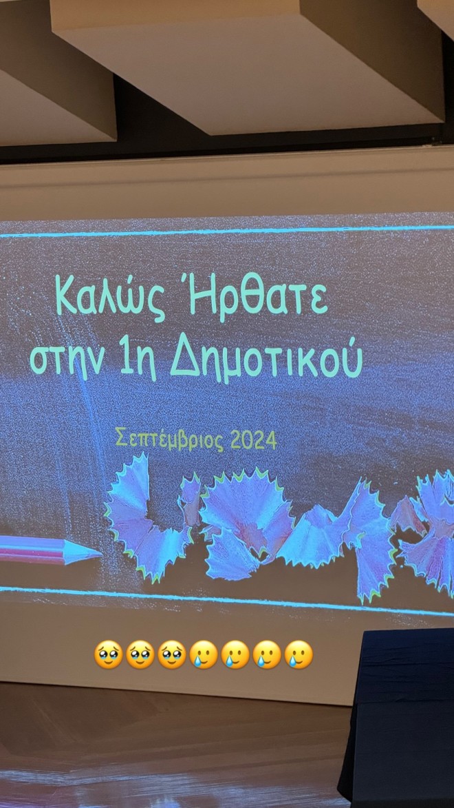Δούκισσα Νομικού: Η συγκίνηση για τον γιο της Σάββα που ξεκίνησε το σχολείο