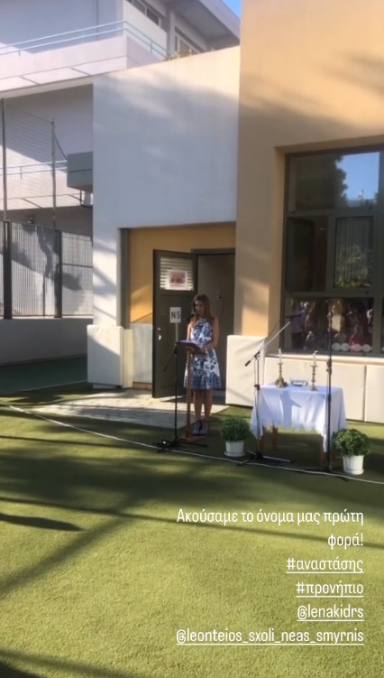 Δροσάκη - Μπουρδούμης: Μαζί στην πρώτη μέρα του γιου τους στο σχολείο