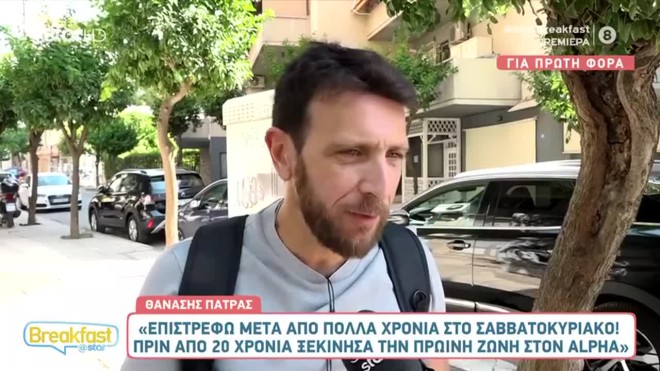 «Weekenders»: Τι αποκάλυψαν Πάτρας, Μακρίδης, Νικόλιζα στο Breakfast