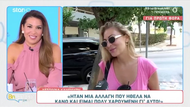 «Weekenders»: Τι αποκάλυψαν Πάτρας, Μακρίδης, Νικόλιζα στο Breakfast
