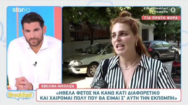 «Weekenders»: Τι αποκάλυψαν Πάτρας, Μακρίδης, Νικόλιζα στο Breakfast