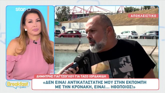 Ο Δημήτρης Γιαγτζόγλου μιλά στο breakfast@star