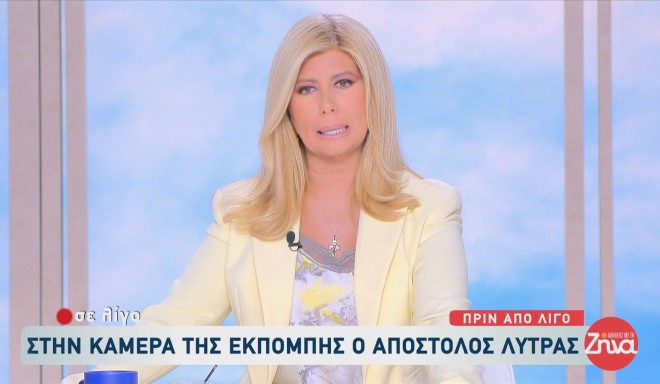Πρωινές εκπομπές: Τι φόρεσαν οι παρουσιάστριες στις πρεμιέρες τους