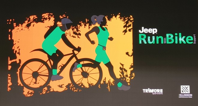 Τι είναι το 1ο Jeep RunBike