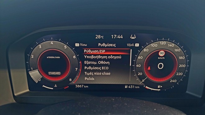 Δοκιμάζουμε το ανανεωμένο Nissan JUKE 1.0 DIG-T 114 PS