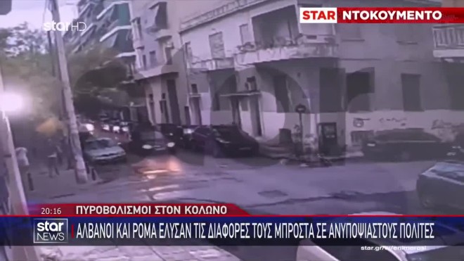 Πυροβολισμοί στον Κολωνό: Βεντέτα για τους... πάγκους στη λαϊκή