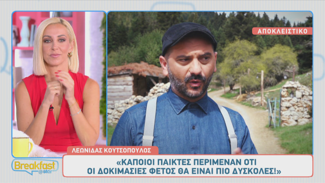 Λεωνίδας Κουτσόπουλος