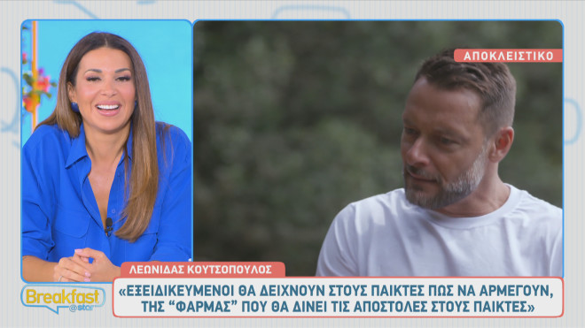 Αλέξανδρος Τζόβας: Ο νέος επιστάτης της Φάρμας