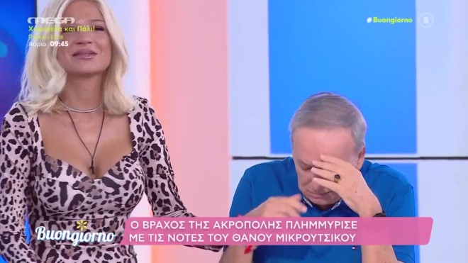 Ανδρέας Μικρούτσικος: Έβαλε τα κλάματα on air