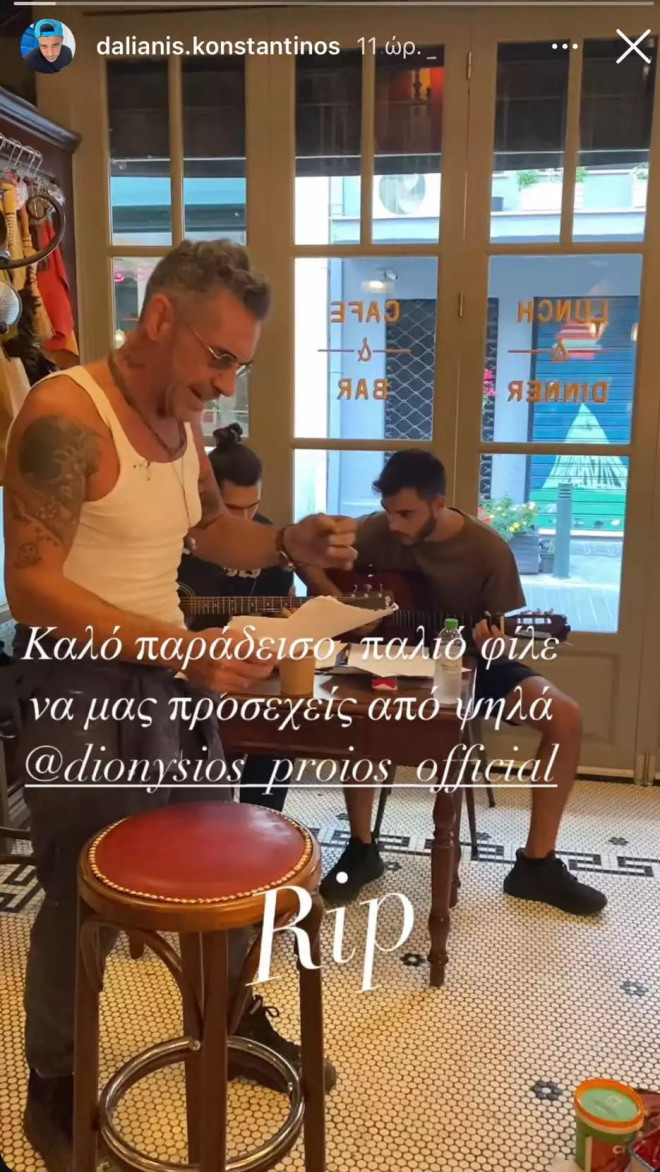 Διονύσης Πρώιος: «Ραγίζουν» καρδιές τα μηνύματα στα social media