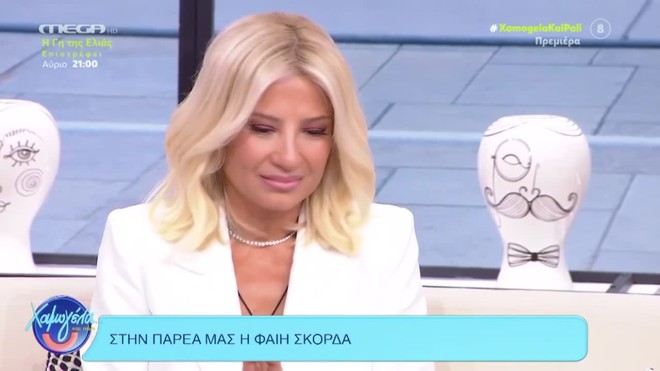 Φαίη Σκορδά: Συγκινήθηκε στον αέρα για τον πατέρα της
