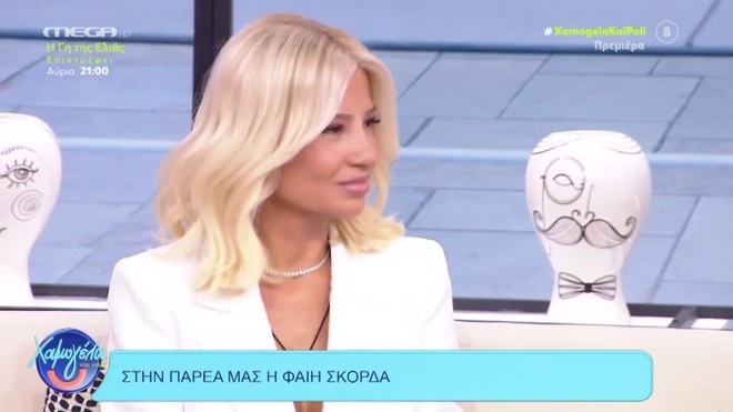 Φαίη Σκορδά: «Λύγισε» στον αέρα μιλώντας για τον πατέρα της