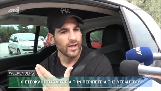 Χατζίδου - Παύλου: «Το θέμα του Σεφερλή επιλέξαμε να μην το συζητήσουμε»