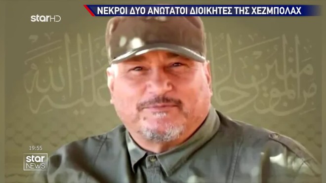 Το Ισραήλ συνεχίζει τα πλήγματα κατά Χεζμπολάχ: Νεκροί 2 ανώτατοι διοικητές