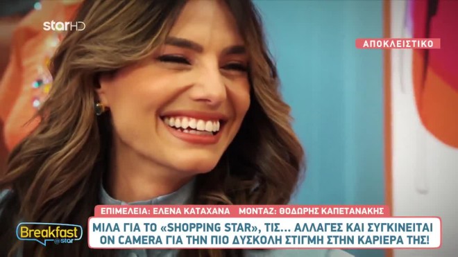 ηλιανα