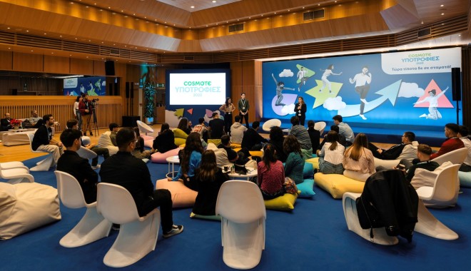 Πρόγραμμα Υποτροφιών COSMOTE 2024-2025: Ξεκινούν οι δηλώσεις συμμετοχής
