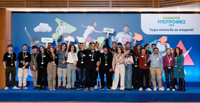 Πρόγραμμα Υποτροφιών COSMOTE 2024-2025: Ξεκινούν οι δηλώσεις συμμετοχής