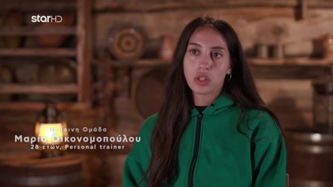 Μάρια Φάρμα