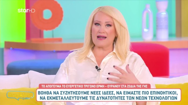 ΑΣΗ ΜΠΗΛΙΟΥ