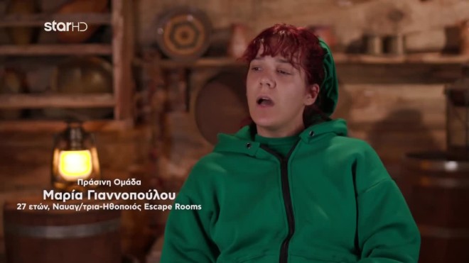Μαρία Φάρμα