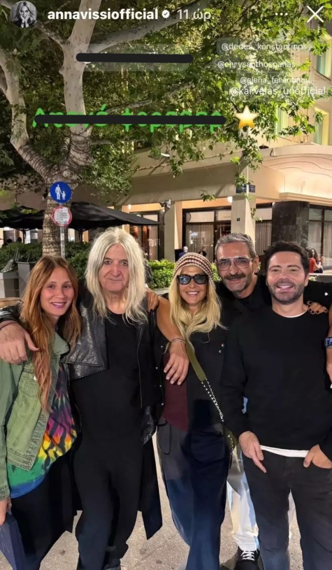 Το Insta Story της Άννας Βίσση
