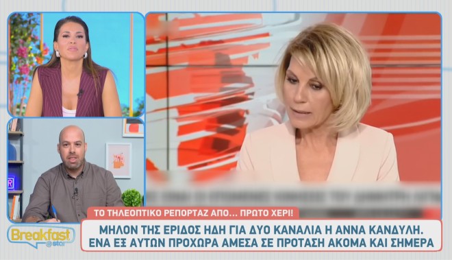 Η Άννα Κανδύλη έφυγε από το Mega με δύο κανάλια να τη διεκδικούν