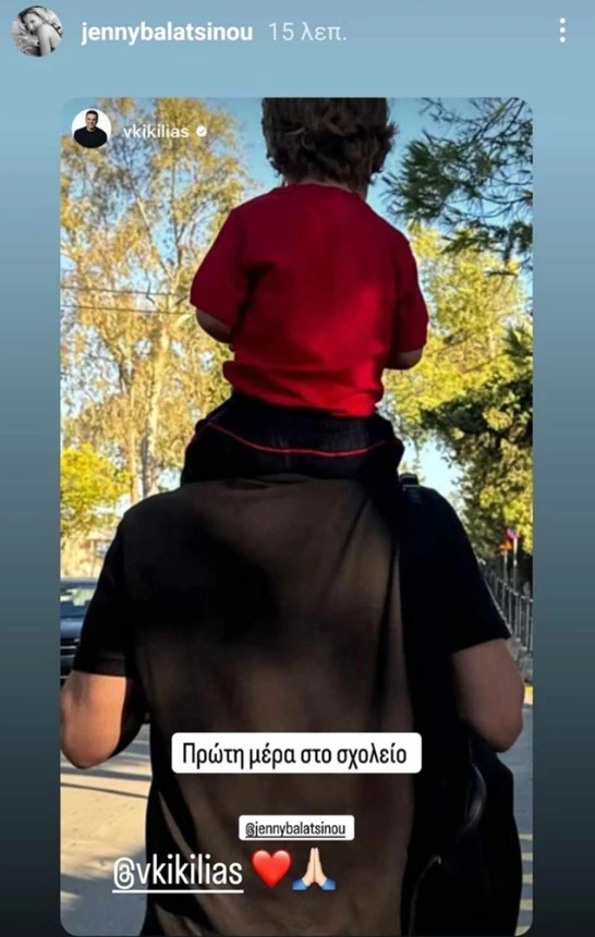 τζενη
