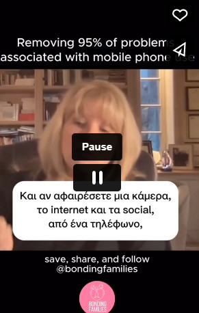 μπαλατσινού