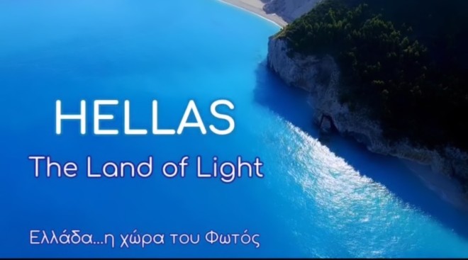 Αrt Awards 2025- European Contest  στο Πολεμικό Μουσείο Αθηνών