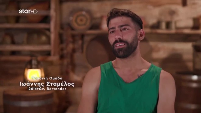 Φάρμα Μαρία: «Πολύ γοητευτικός ο Τζόρβας αλλά και ο Γιάννης...»