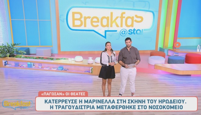 Ελένη Χατζίδου & Ετεοκλής Παύλου ευχήθηκαν τα καλύτερα στη Μαρινέλλα